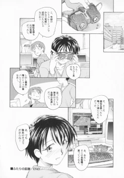 Page 105 of PetaFeti. 2