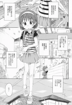 Page 10 of PetaFeti. 2