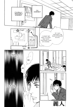 Page 11 of Aiyoku no Canon - Shinba Rize