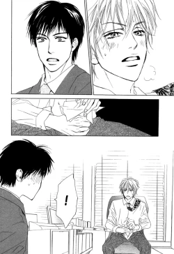 Page 13 of Aiyoku no Canon - Shinba Rize