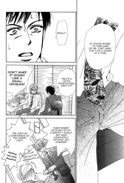 Page 17 of Aiyoku no Canon - Shinba Rize