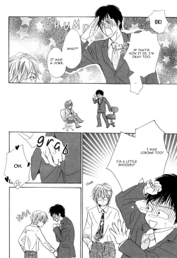 Page 21 of Aiyoku no Canon - Shinba Rize