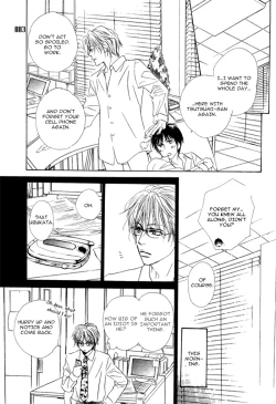 Page 26 of Aiyoku no Canon - Shinba Rize