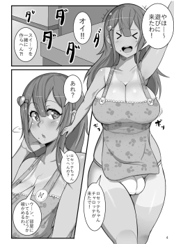 Page 4 of Futanari Monogatari: Charlotte no Ai Purin