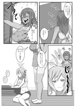 Page 5 of Futanari Monogatari: Charlotte no Ai Purin