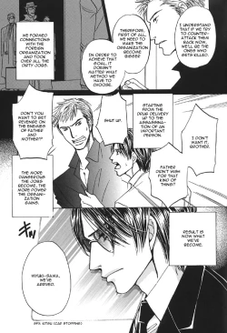 Page 12 of Aka no Ori