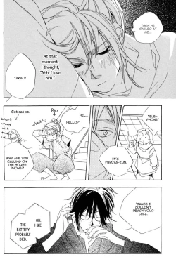 Page 12 of Boku wa Sakana