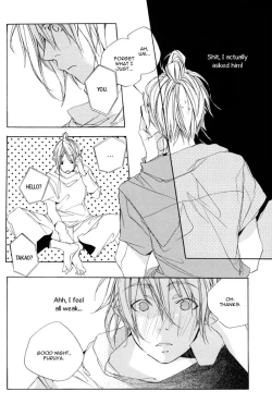 Page 14 of Boku wa Sakana