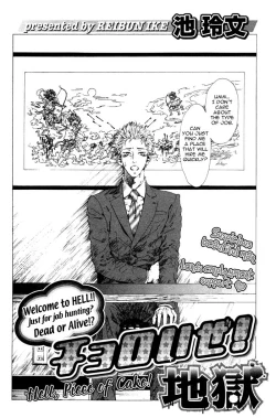 Page 7 of Choroize! Jigoku | Hell, Piece of Cake!