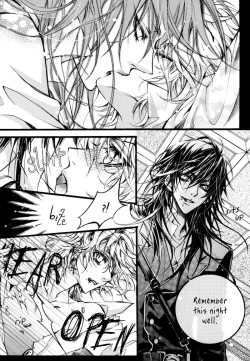 Page 17 of Deep Bloody Night - Kine