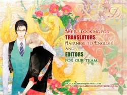 Page 3 of Deep Bloody Night - Kine