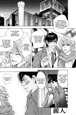 Page 11 of Goshujin-sama to Yobanaide | Don't Call Me Your Master