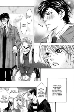 Page 17 of Goshujin-sama to Yobanaide | Don't Call Me Your Master