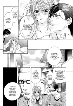 Page 33 of Goshujin-sama to Yobanaide | Don't Call Me Your Master
