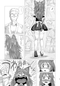 Page 22 of Lumichro 2