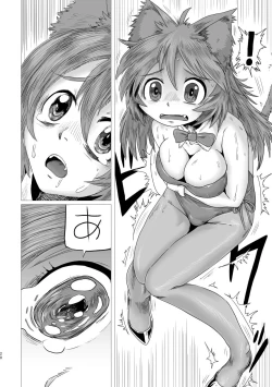 Page 27 of Lumichro 2