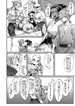 Page 13 of Slack Slack