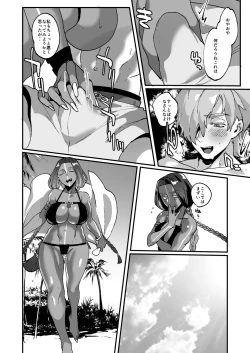 Page 27 of Slack Slack