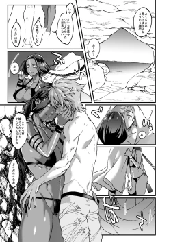 Page 28 of Slack Slack