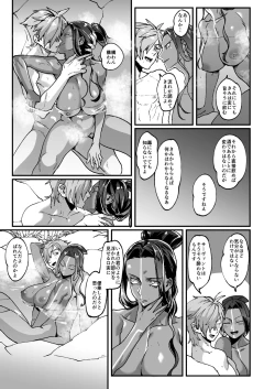 Page 6 of Slack Slack