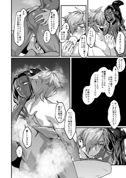 Page 7 of Slack Slack