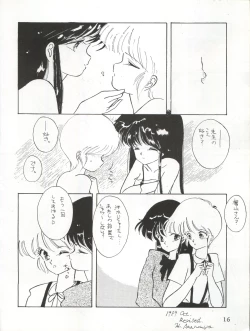 Page 16 of LOVELAND ISLAND RV