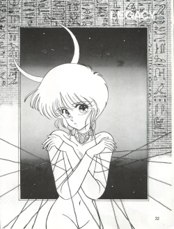 Page 32 of LOVELAND ISLAND RV