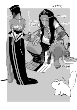 Page 11 of Kotsugaki 2017 Aki