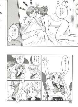 Page 111 of Bishoujo Doujinshi Anthology 7 - Moon Paradise 4 Tsuki no Rakuen