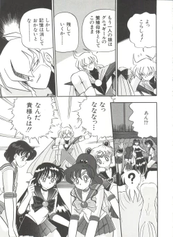 Page 116 of Bishoujo Doujinshi Anthology 7 - Moon Paradise 4 Tsuki no Rakuen