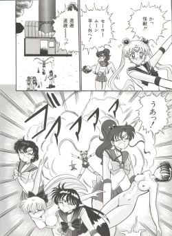 Page 123 of Bishoujo Doujinshi Anthology 7 - Moon Paradise 4 Tsuki no Rakuen