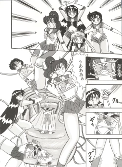 Page 125 of Bishoujo Doujinshi Anthology 7 - Moon Paradise 4 Tsuki no Rakuen