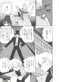 Page 138 of Bishoujo Doujinshi Anthology 7 - Moon Paradise 4 Tsuki no Rakuen