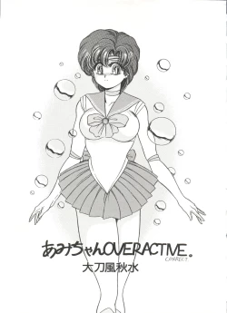 Page 28 of Bishoujo Doujinshi Anthology 7 - Moon Paradise 4 Tsuki no Rakuen