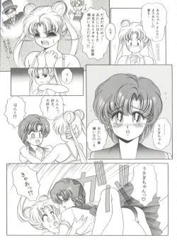 Page 34 of Bishoujo Doujinshi Anthology 7 - Moon Paradise 4 Tsuki no Rakuen