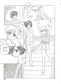 Page 88 of Bishoujo Doujinshi Anthology 7 - Moon Paradise 4 Tsuki no Rakuen