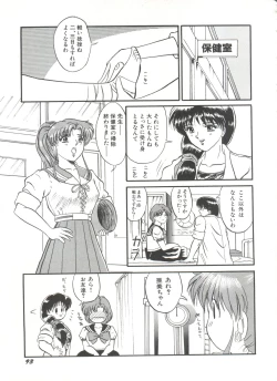 Page 98 of Bishoujo Doujinshi Anthology 7 - Moon Paradise 4 Tsuki no Rakuen