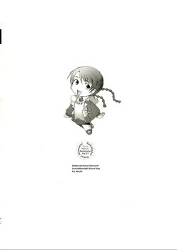 Page 10 of Ryoujoku Otome