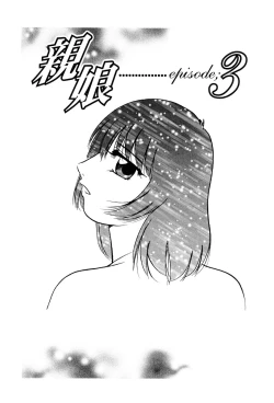 Page 35 of Name Mawashite