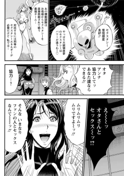 Page 106 of Action Pizazz DX 2019-04