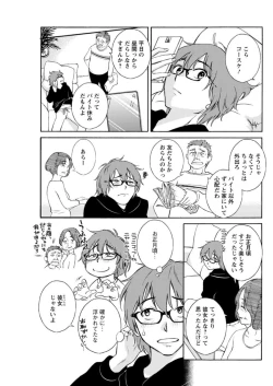 Page 123 of Action Pizazz DX 2019-04