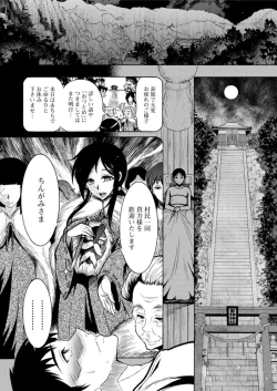 Page 14 of Action Pizazz DX 2019-04