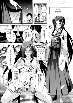 Page 16 of Action Pizazz DX 2019-04