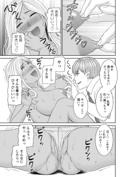 Page 35 of Action Pizazz DX 2019-04