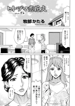 Page 43 of Action Pizazz DX 2019-04