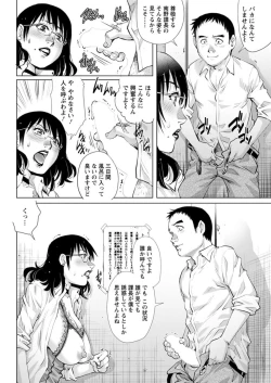 Page 72 of Action Pizazz DX 2019-04