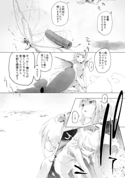 Page 19 of Mushi to Chiisana Onnanoko-tachi