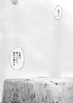 Page 28 of Mushi to Chiisana Onnanoko-tachi