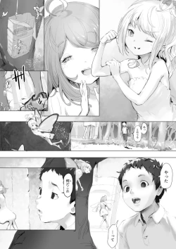 Page 4 of Mushi to Chiisana Onnanoko-tachi