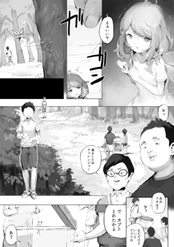 Page 5 of Mushi to Chiisana Onnanoko-tachi